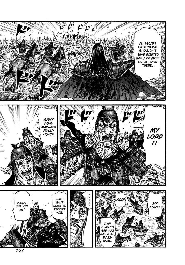 Page 16 of Chapter 171