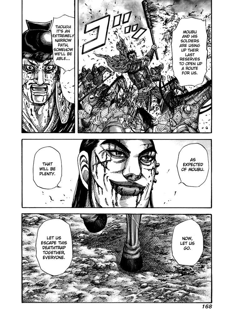 Page 17 of Chapter 171