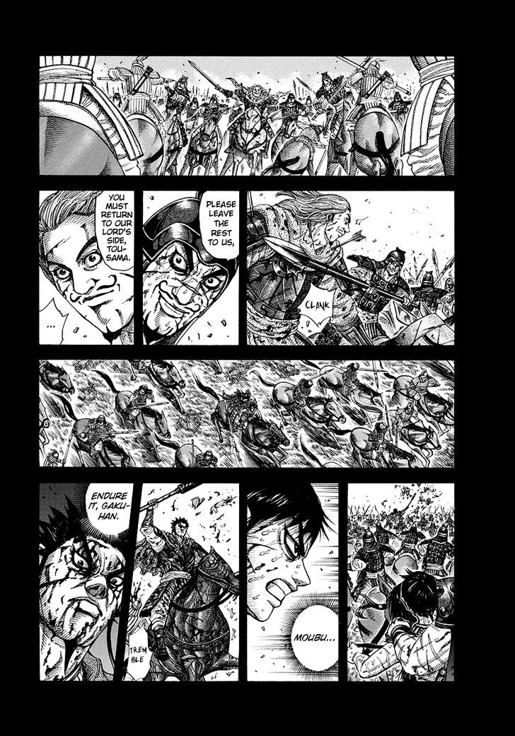 Page 1 of Chapter 172