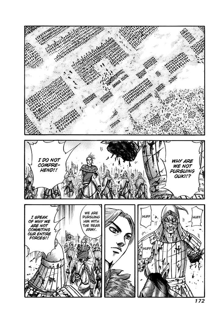 Page 4 of Chapter 172