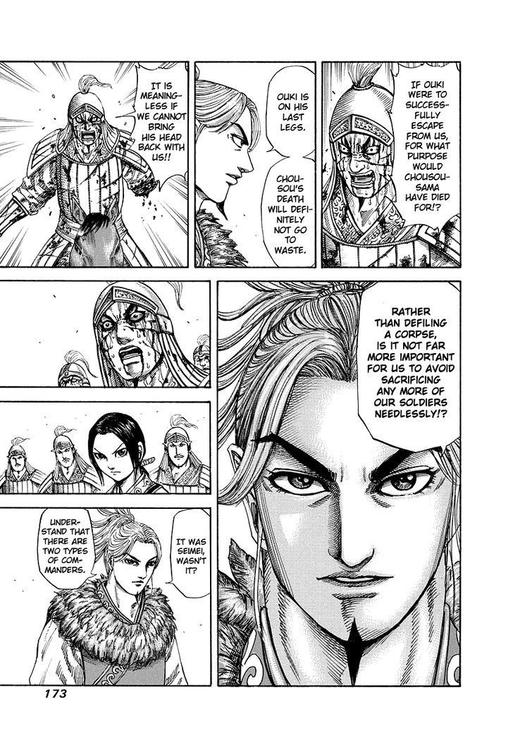 Page 5 of Chapter 172