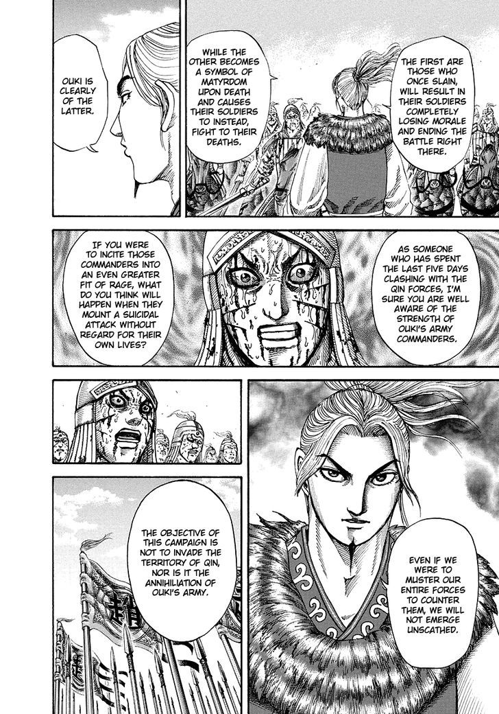 Page 6 of Chapter 172