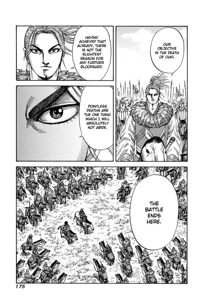 Page 7 of Chapter 172