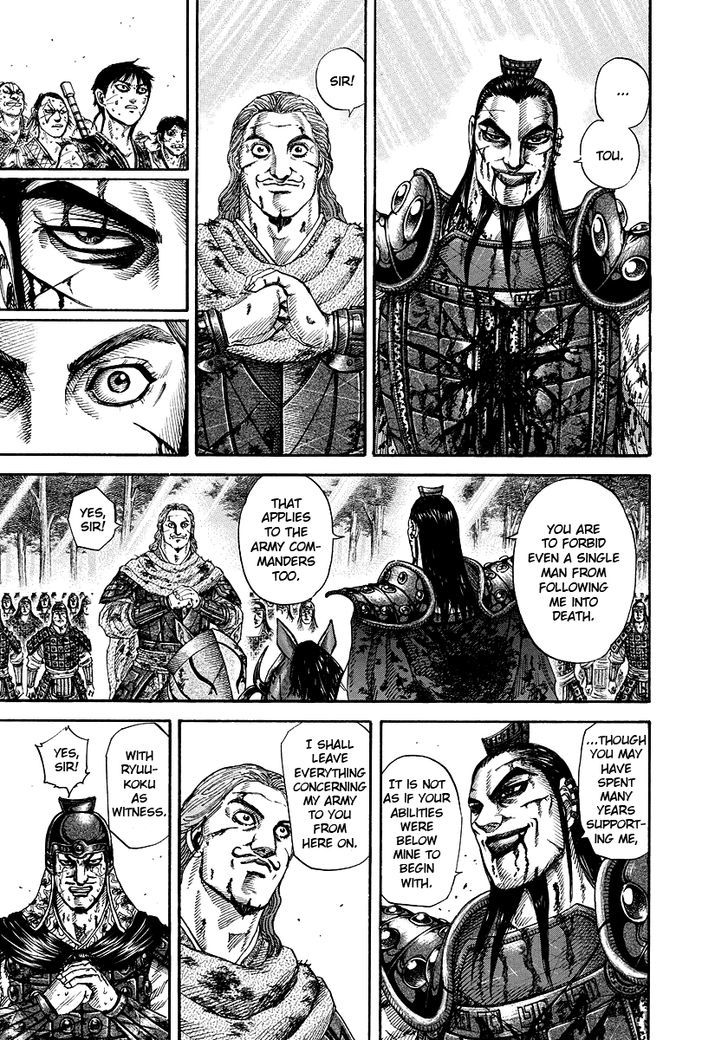 Page 9 of Chapter 172