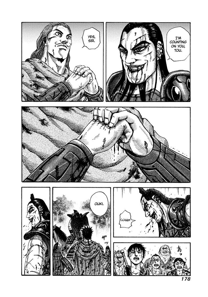 Page 10 of Chapter 172
