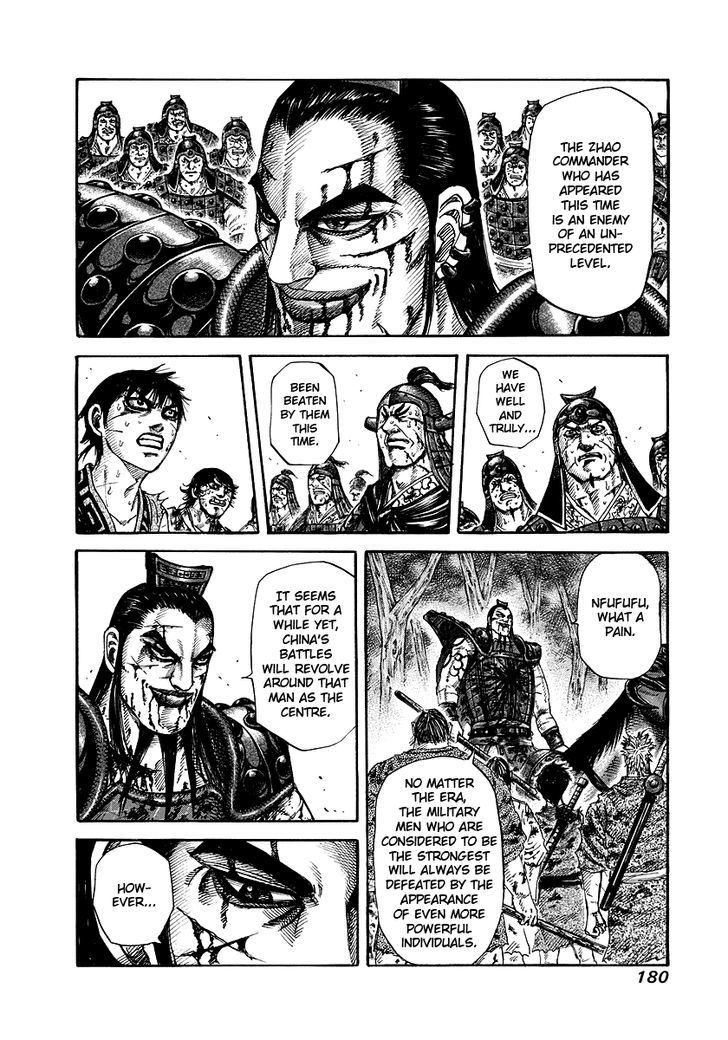 Page 12 of Chapter 172