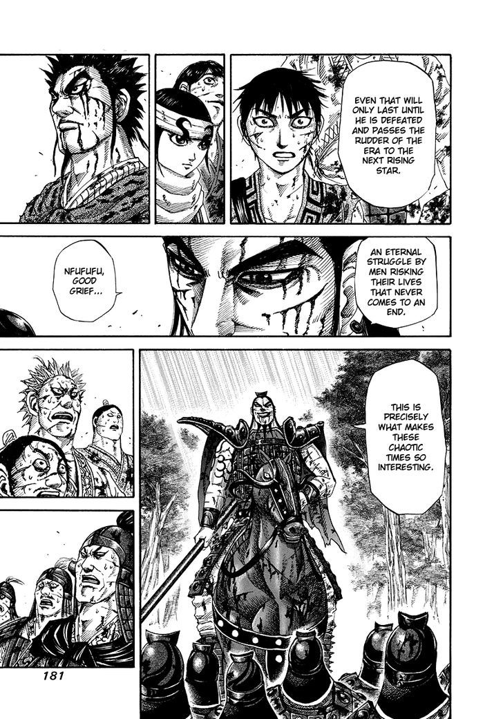 Page 13 of Chapter 172