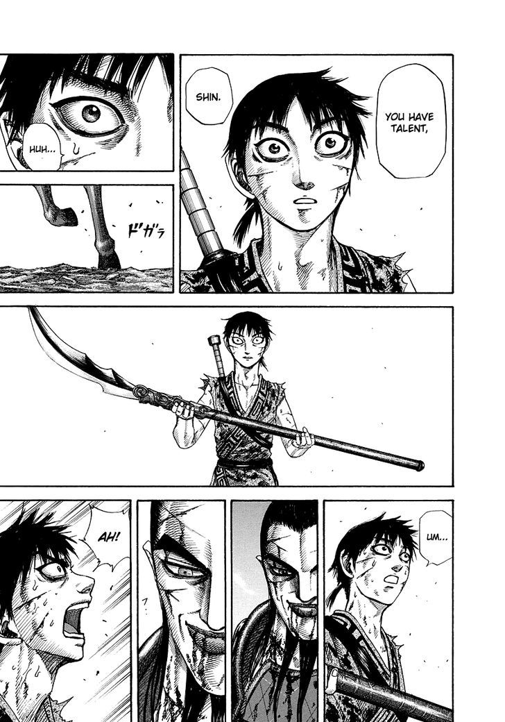 Page 15 of Chapter 172