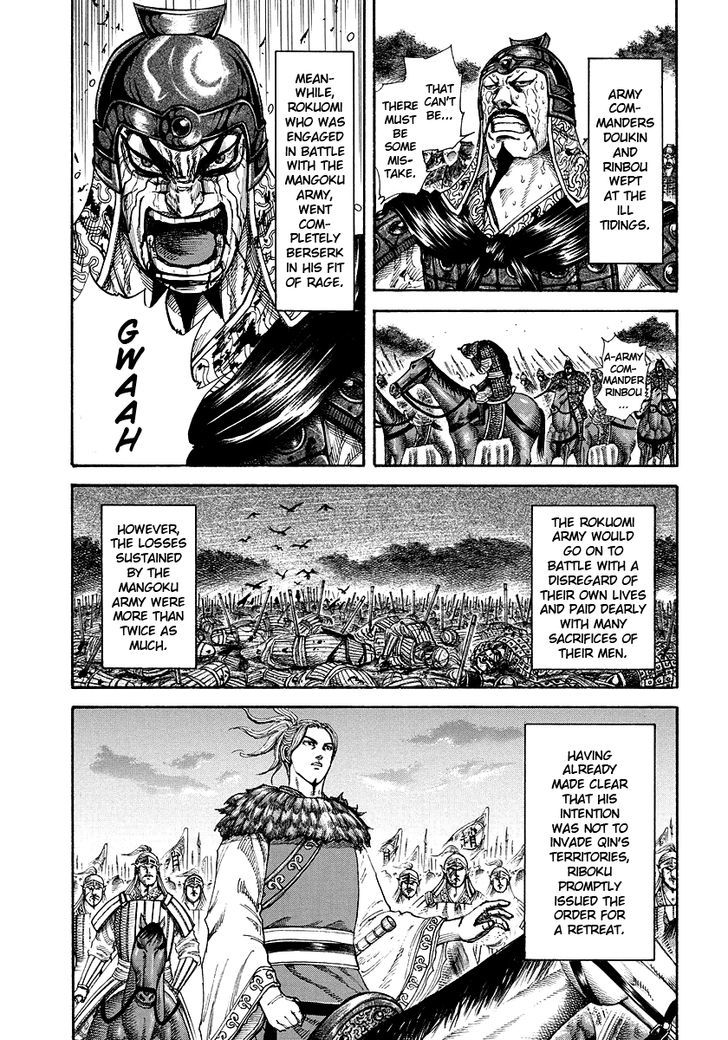 Page 2 of Chapter 173