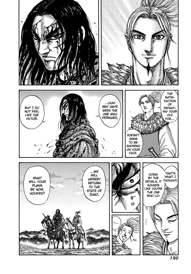 Page 4 of Chapter 173