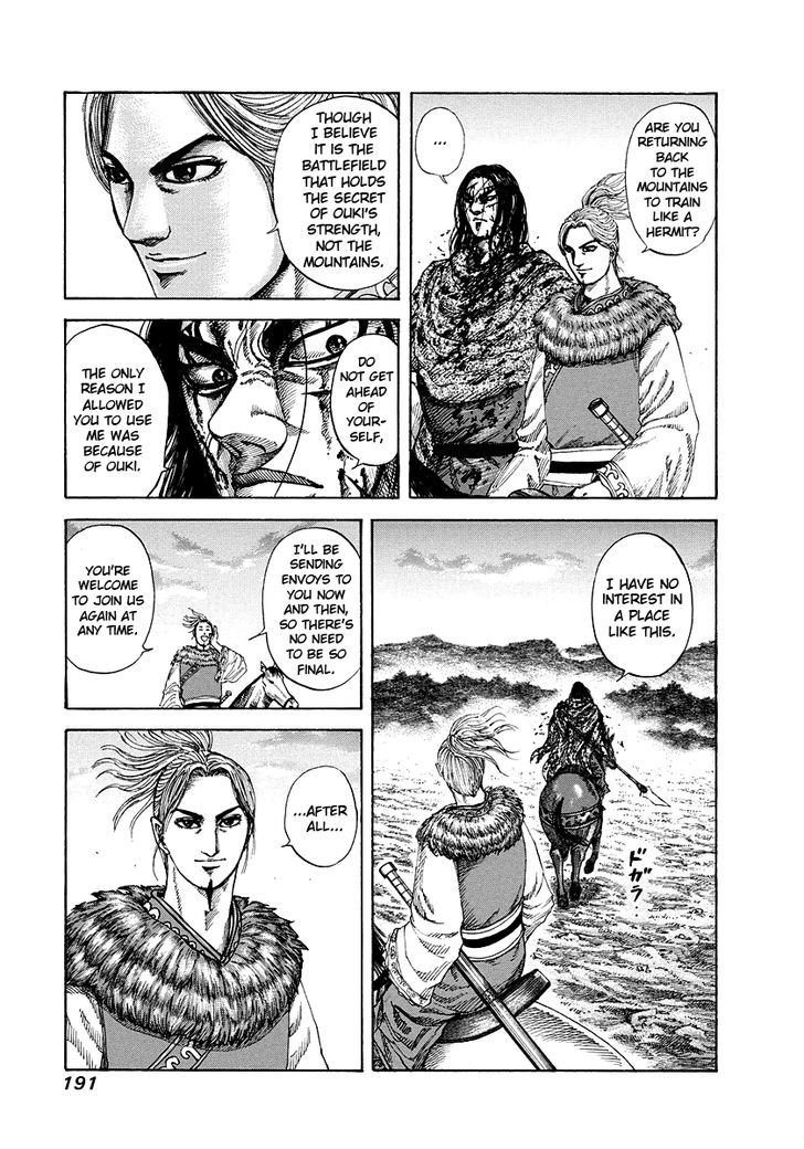 Page 5 of Chapter 173