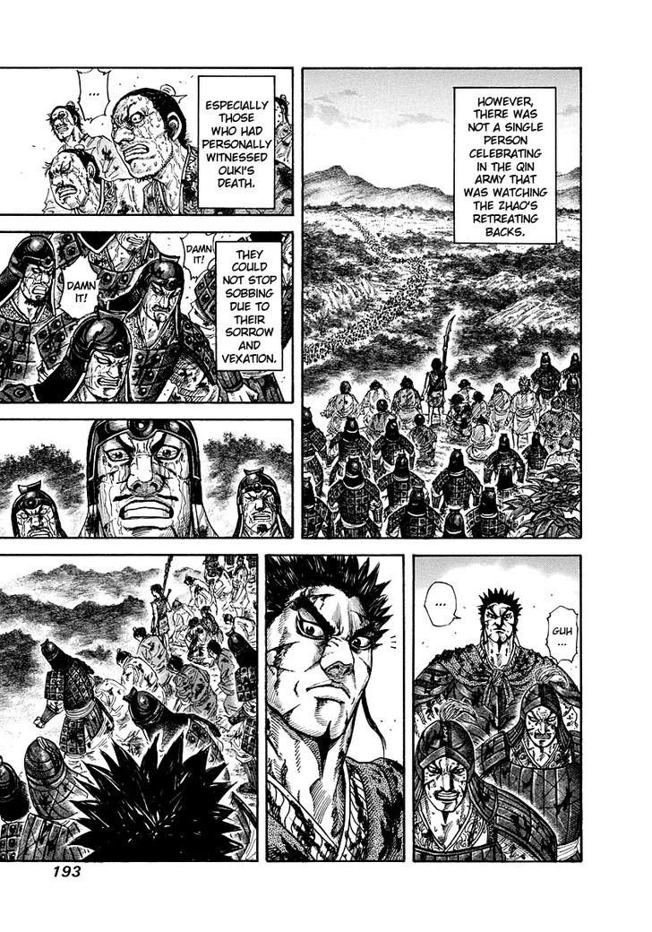 Page 7 of Chapter 173