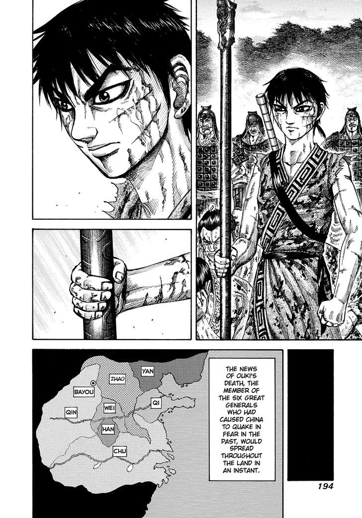 Page 8 of Chapter 173