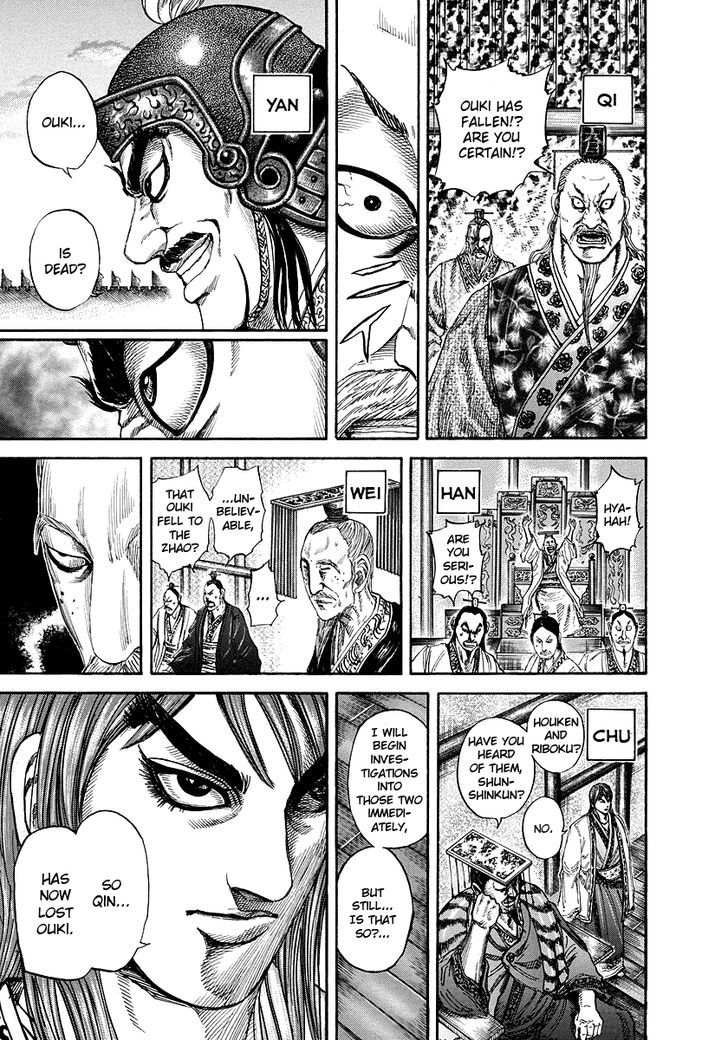 Page 9 of Chapter 173