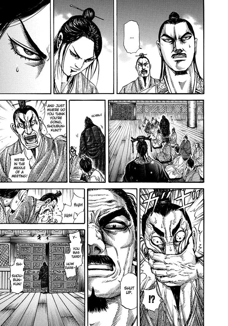 Page 11 of Chapter 173