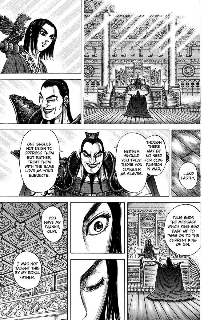 Page 13 of Chapter 173