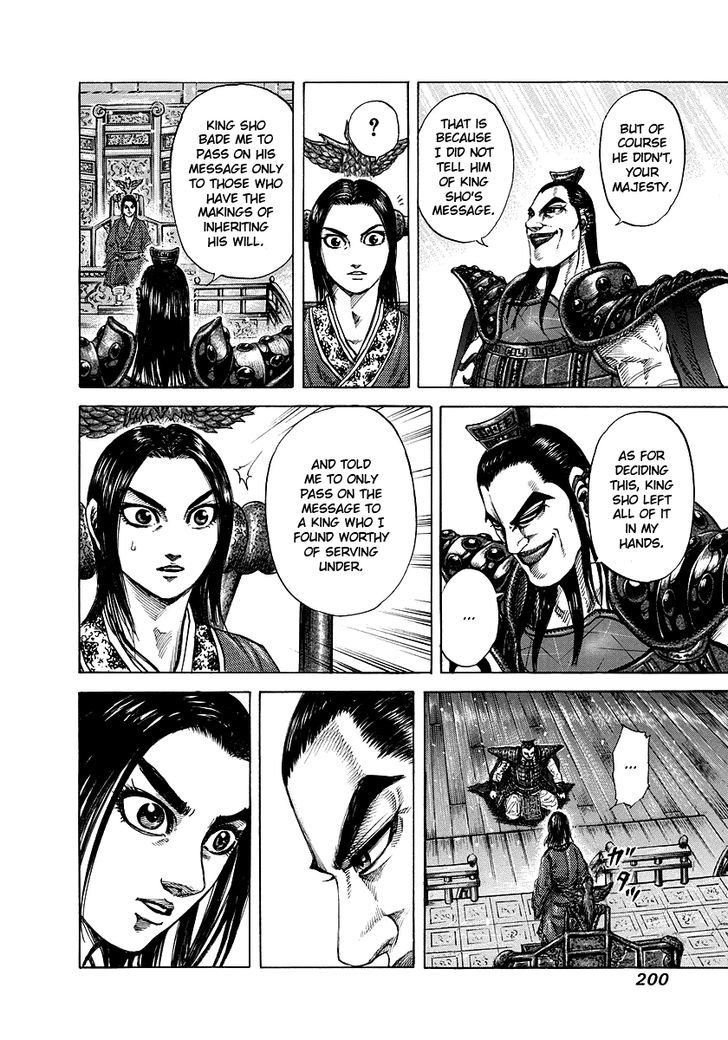 Page 14 of Chapter 173