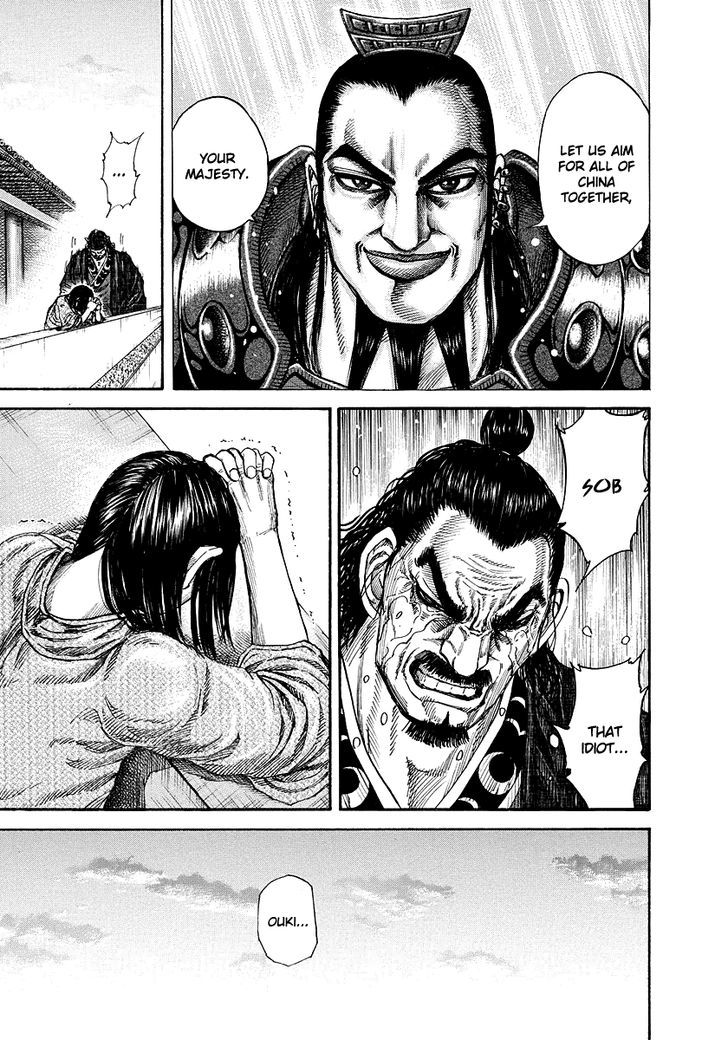 Page 15 of Chapter 173