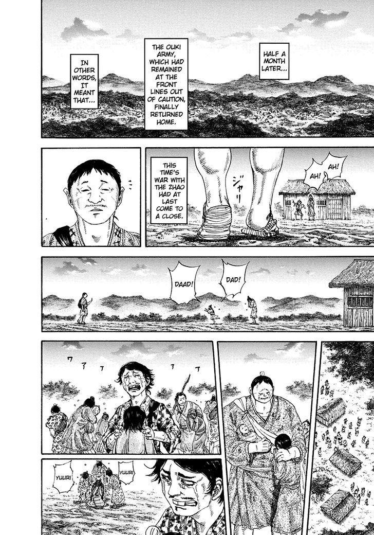 Page 16 of Chapter 173