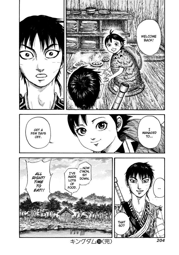 Page 18 of Chapter 173