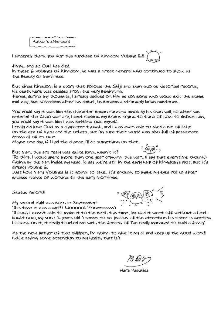 Page 19 of Chapter 173