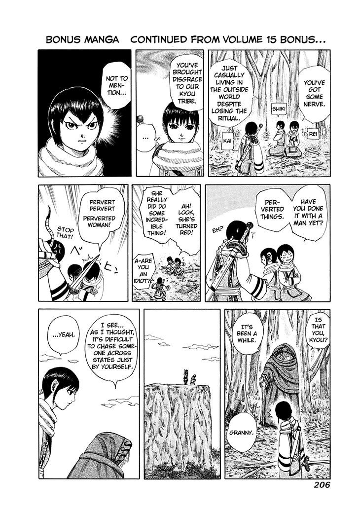 Page 20 of Chapter 173