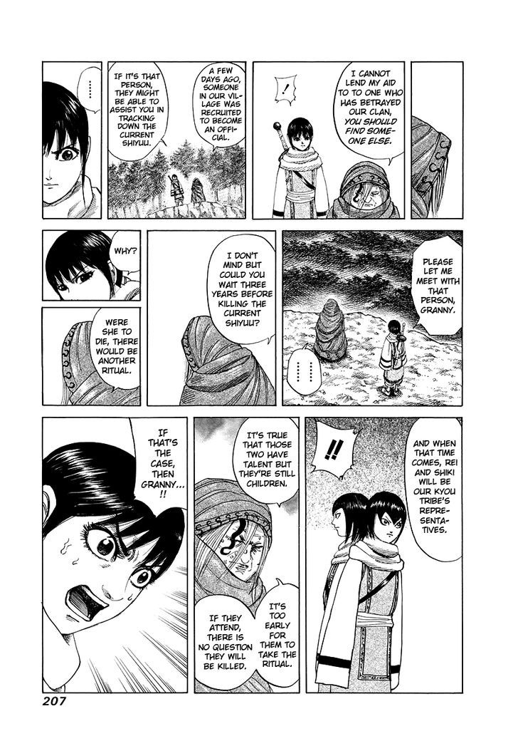 Page 21 of Chapter 173