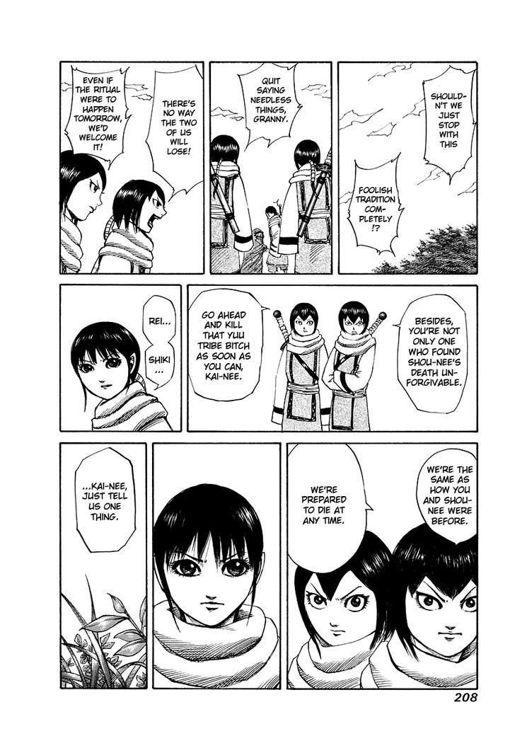 Page 22 of Chapter 173