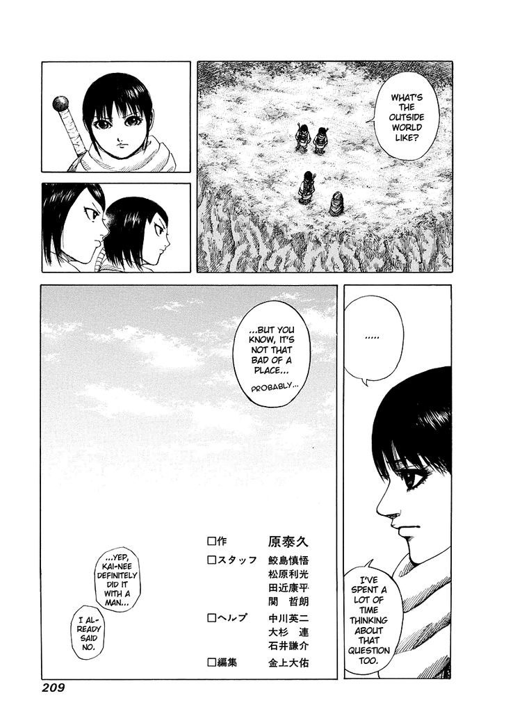 Page 23 of Chapter 173