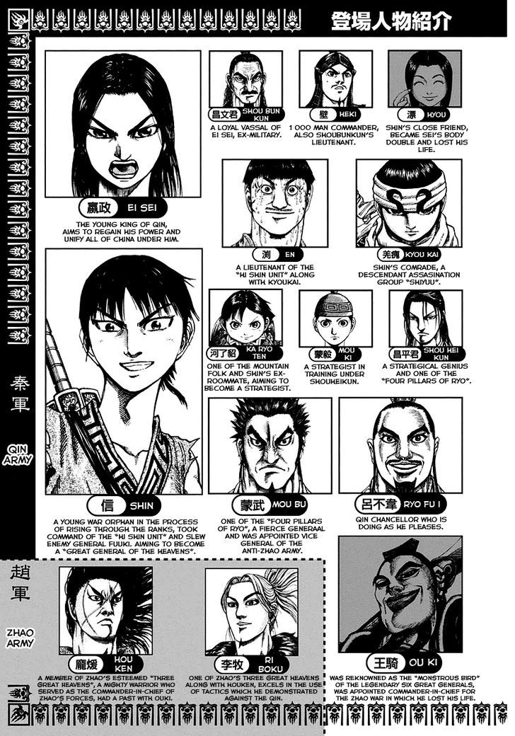 Page 4 of Chapter 174