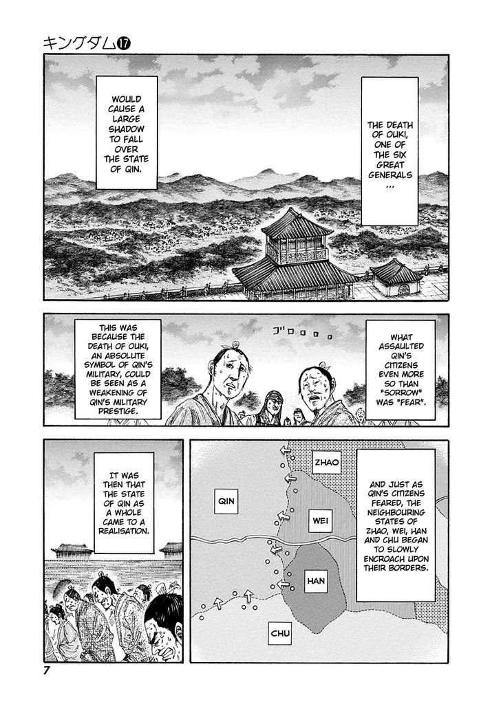 Page 7 of Chapter 174