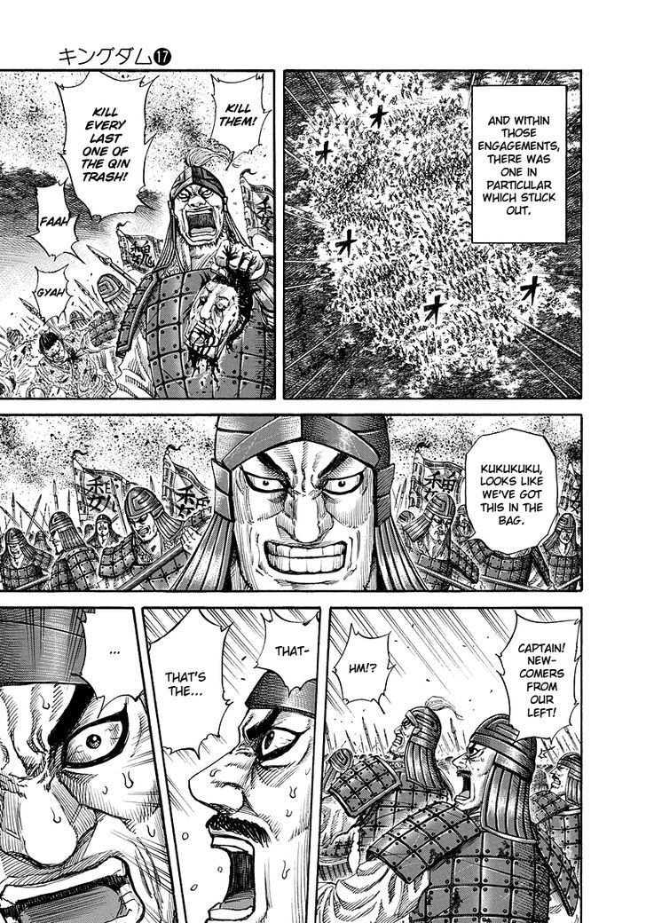 Page 9 of Chapter 174