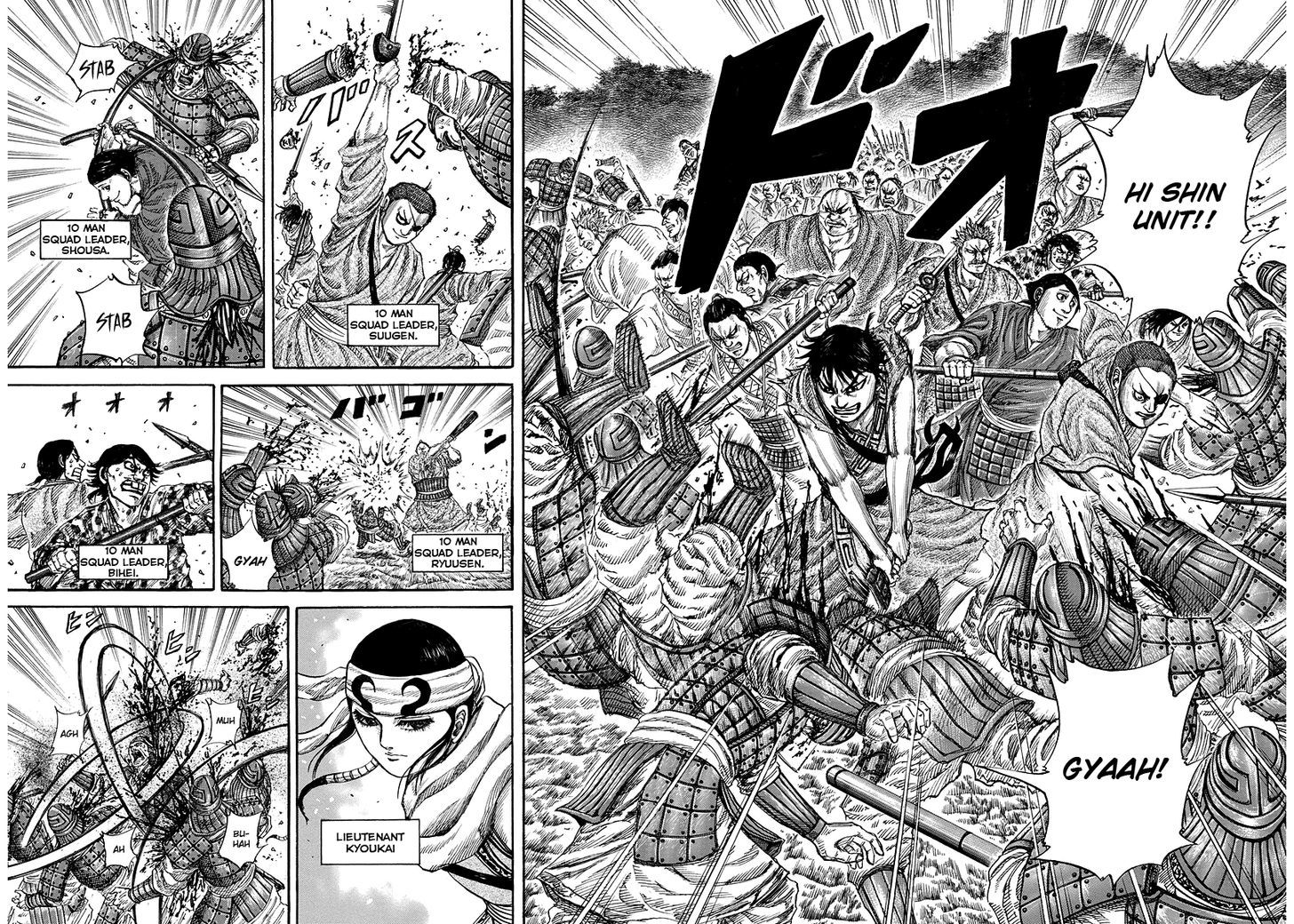 Page 10 of Chapter 174