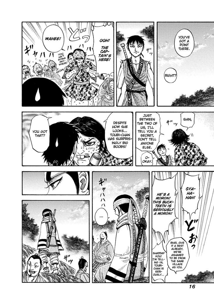 Page 15 of Chapter 174