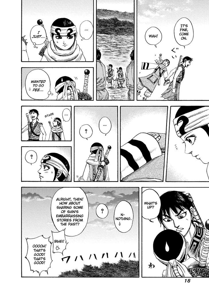 Page 17 of Chapter 174