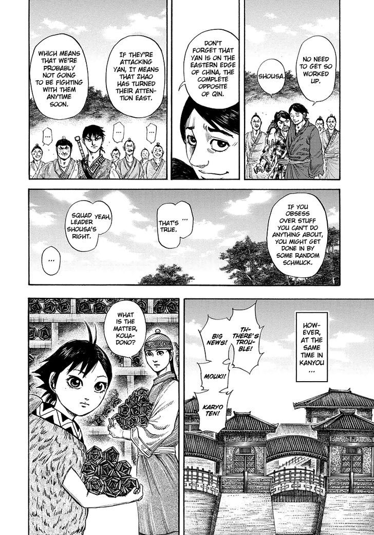 Page 21 of Chapter 174