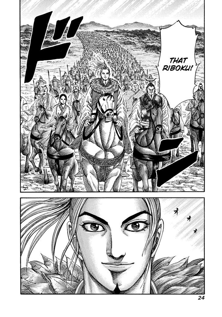 Page 23 of Chapter 174