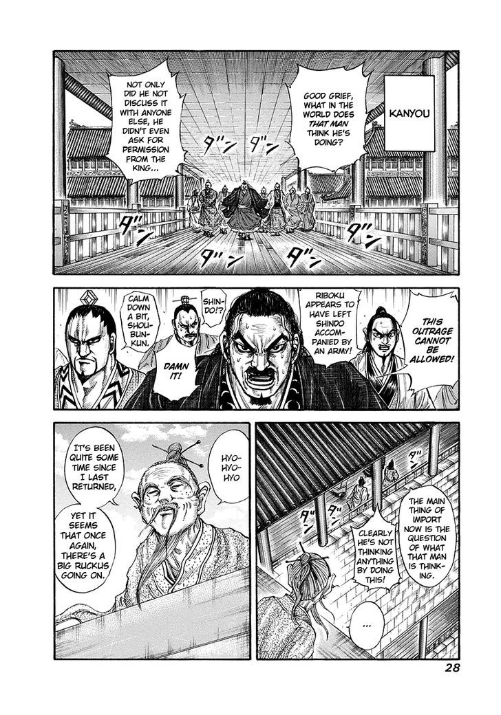 Page 4 of Chapter 175