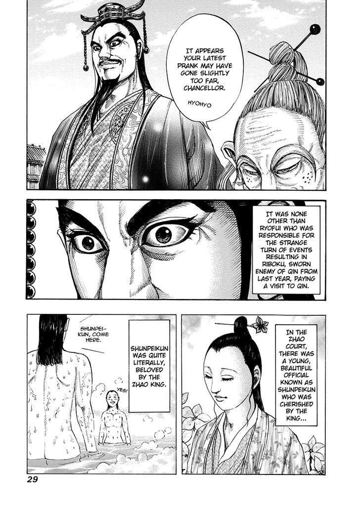 Page 5 of Chapter 175