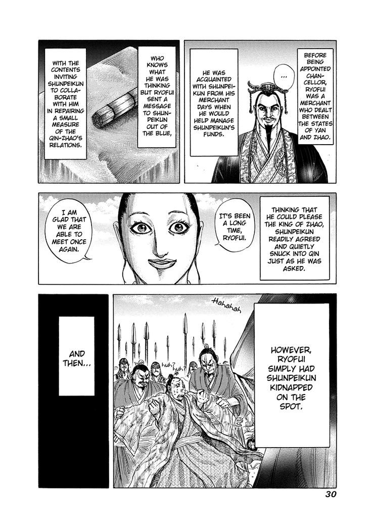 Page 6 of Chapter 175
