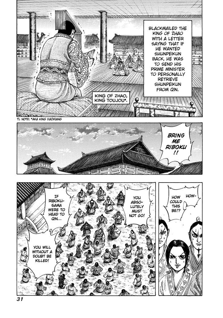 Page 7 of Chapter 175