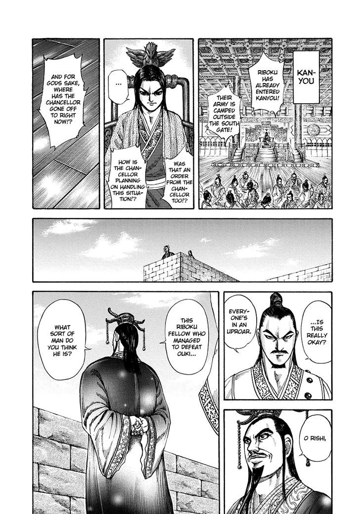 Page 10 of Chapter 175