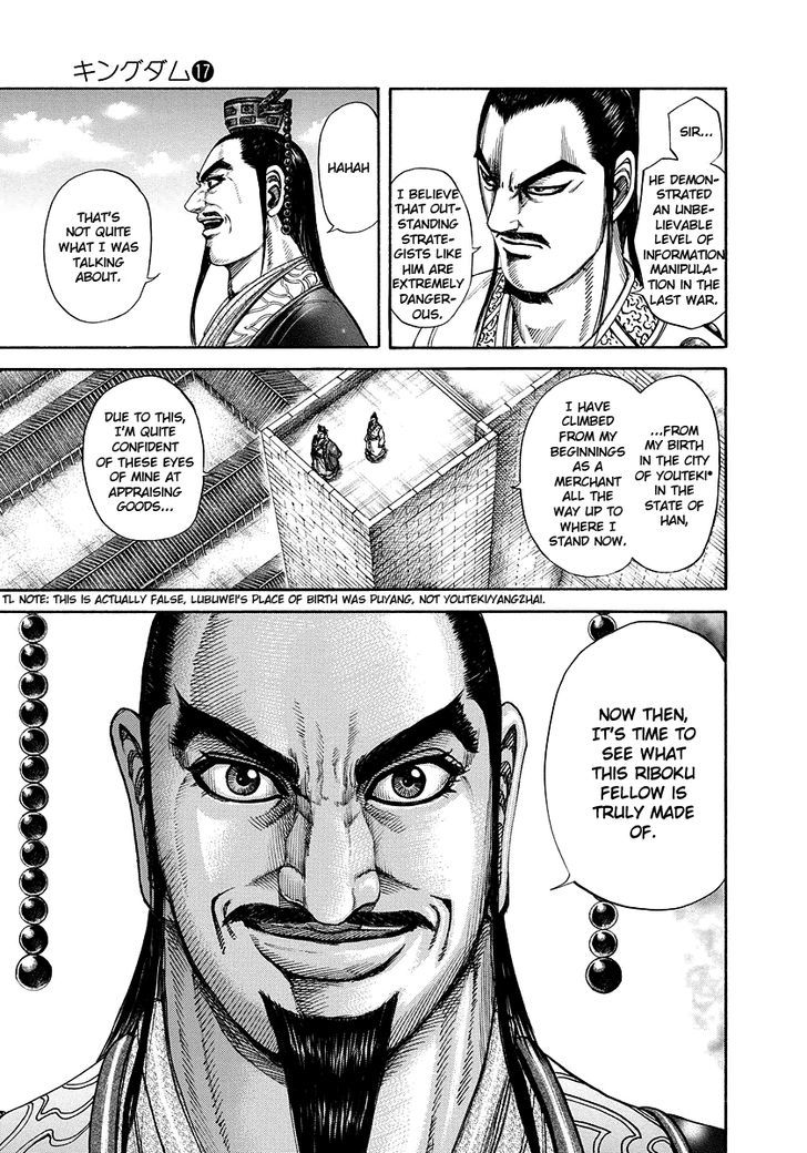 Page 11 of Chapter 175