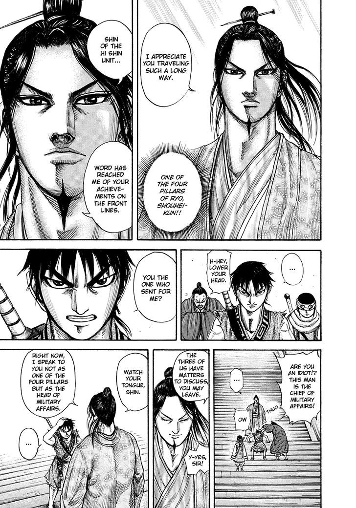 Page 13 of Chapter 175