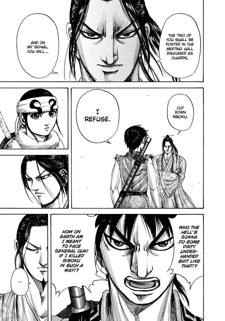 Page 15 of Chapter 175