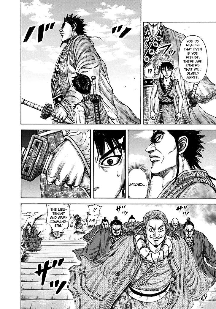 Page 16 of Chapter 175