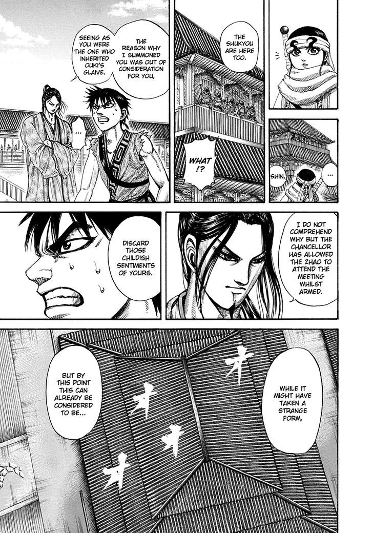 Page 17 of Chapter 175