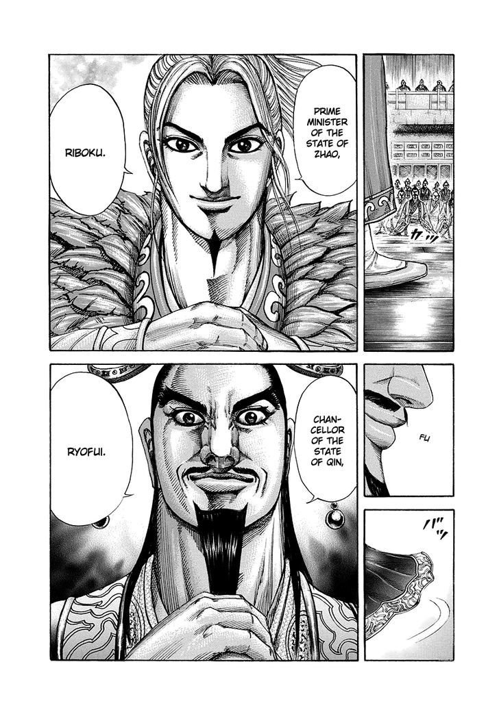 Page 19 of Chapter 175