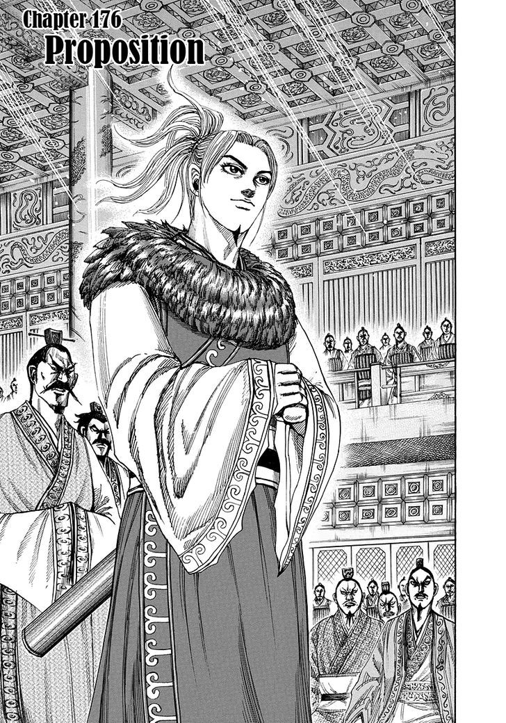 Page 1 of Chapter 176