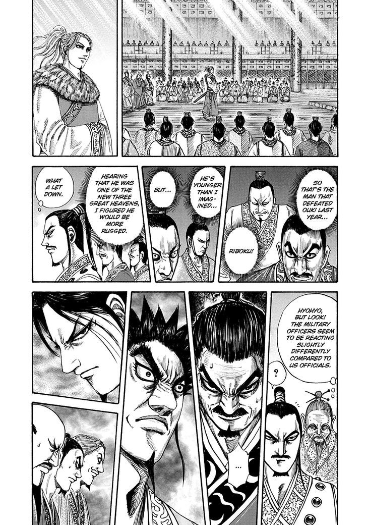 Page 2 of Chapter 176
